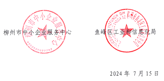 QQ20240716-174134 拷贝.png