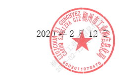 QQ截图20200213093908.png