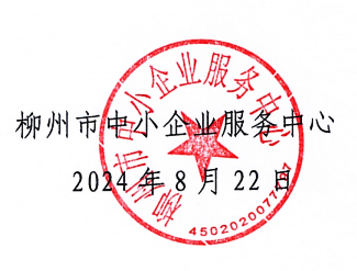 微信图片_20240822161808.png