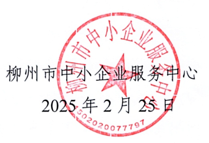 微信截图_20250226094059.png