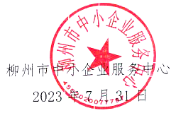 QQ截图20230731174516.png