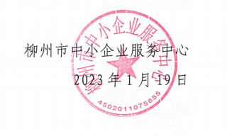 微信截图_20230119191335.png