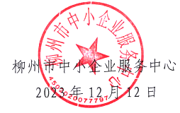 QQ截图20231212172853.png