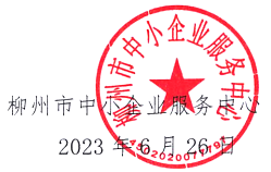 QQ截图20230626171836.png