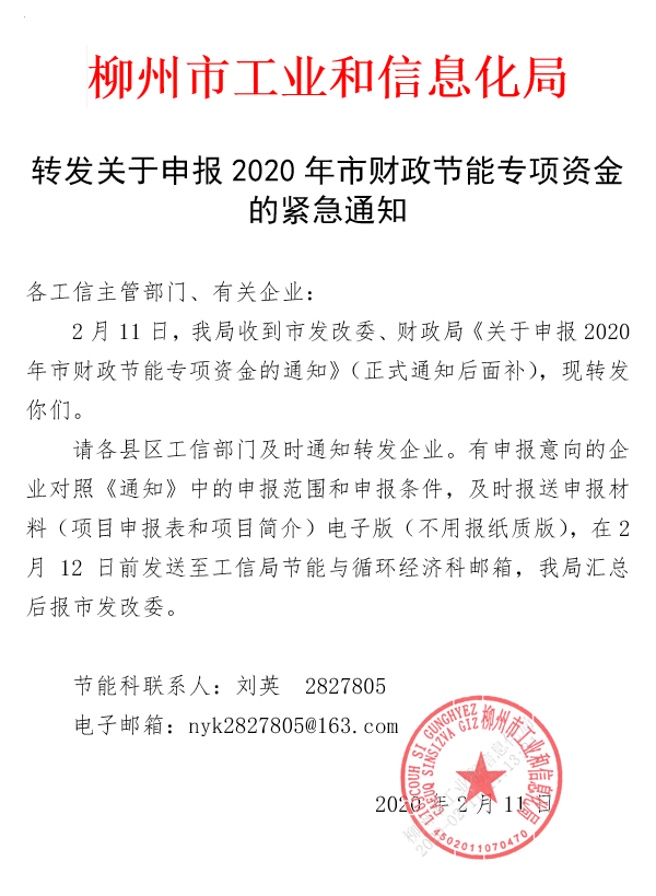 QQ截图20200211112724.png