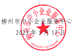 QQ截图20230517161825.png