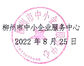 QQ截图20220825160739.png