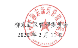 QQ截图20200303160730.png