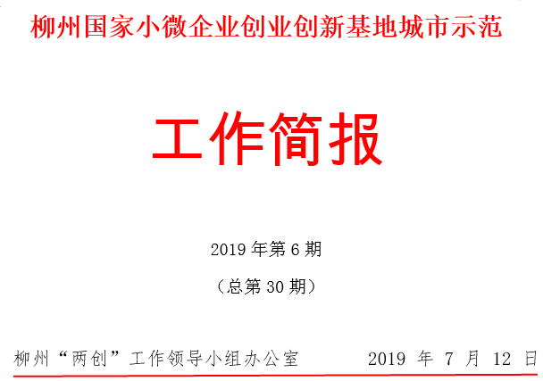 QQ截图20190802153655.png