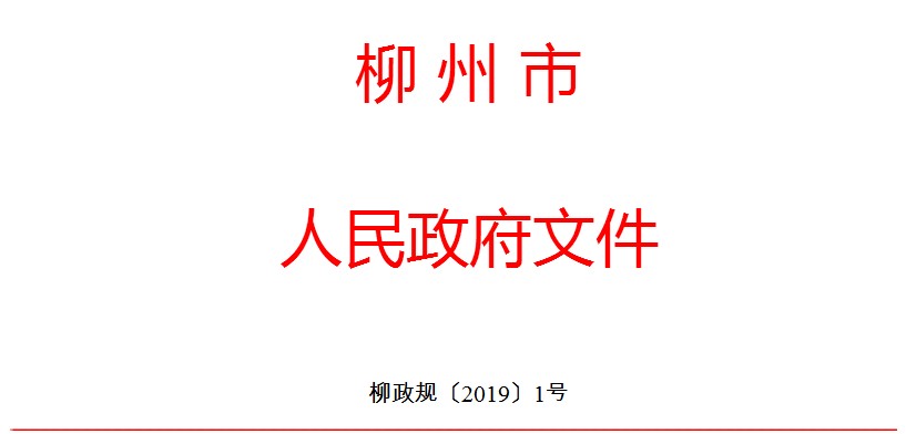 QQ截图20190425152922.png