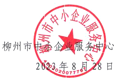 QQ截图20230829083748.png