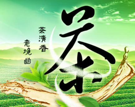 柳州市茶产业公共服务平台